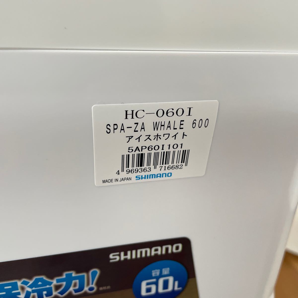  free shipping! new goods unused! Shimano (Shimano) I HC-060[ spec - The ho e-ru limited 600] ice white SPA-ZA WHALE LIMITED 600