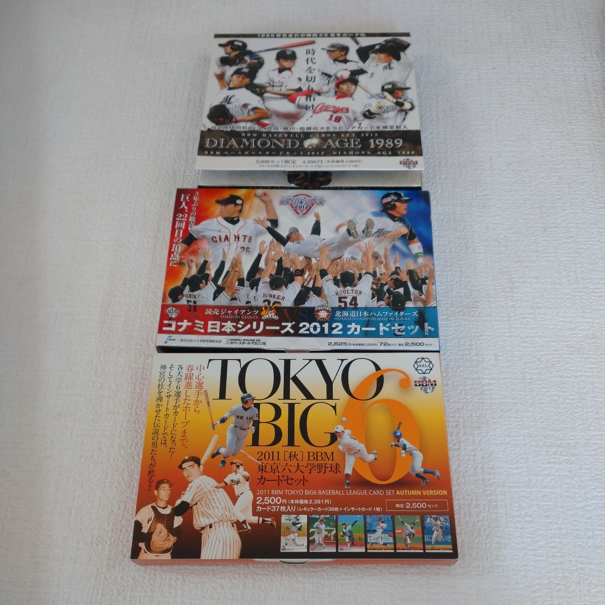 a11 野球カード ベースボールカード ダイアモンドエイジ 1989 2012 東京6大学野球カードセット コナミ日本シリーズ2012カードセット _画像1