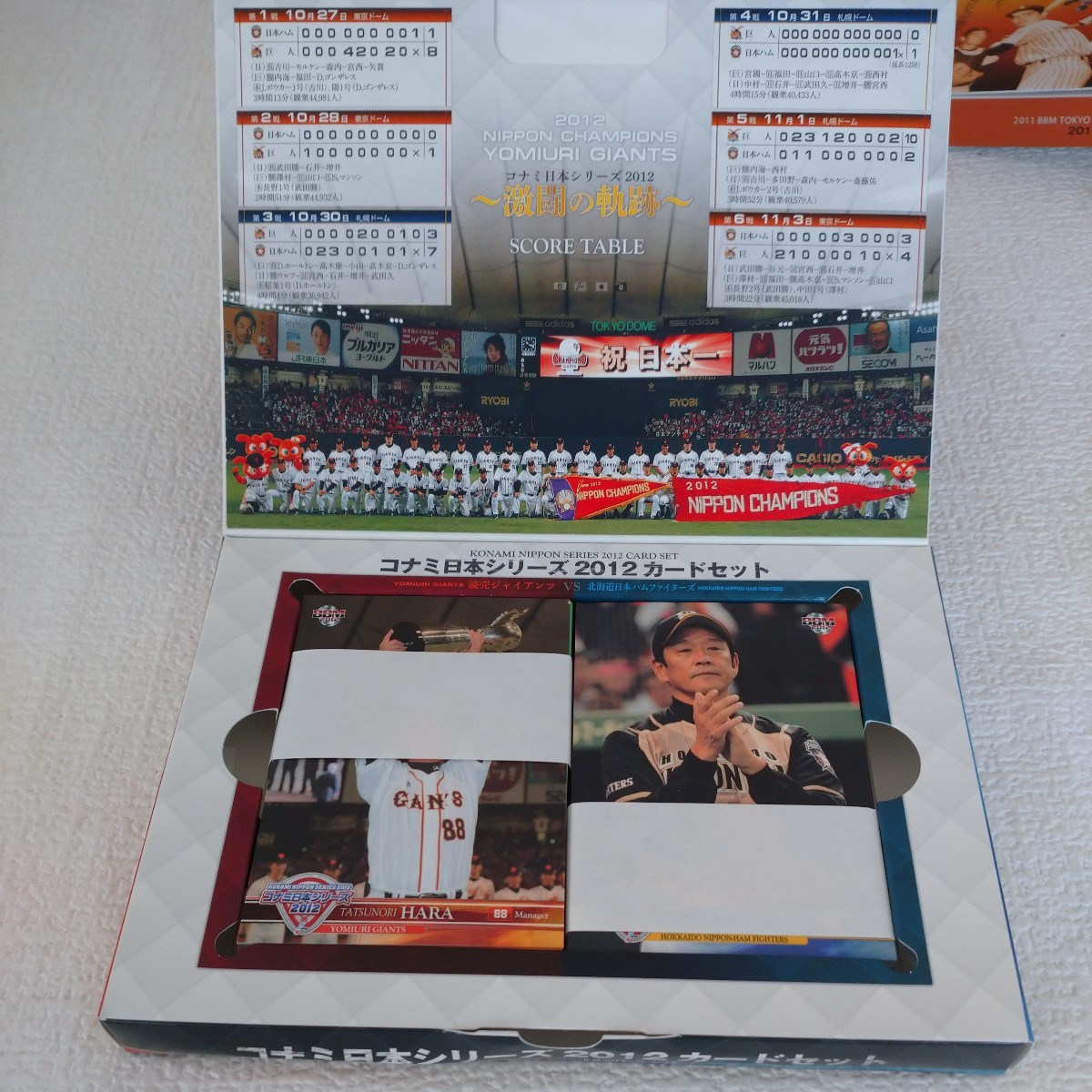 a11 野球カード ベースボールカード ダイアモンドエイジ 1989 2012 東京6大学野球カードセット コナミ日本シリーズ2012カードセット _画像5
