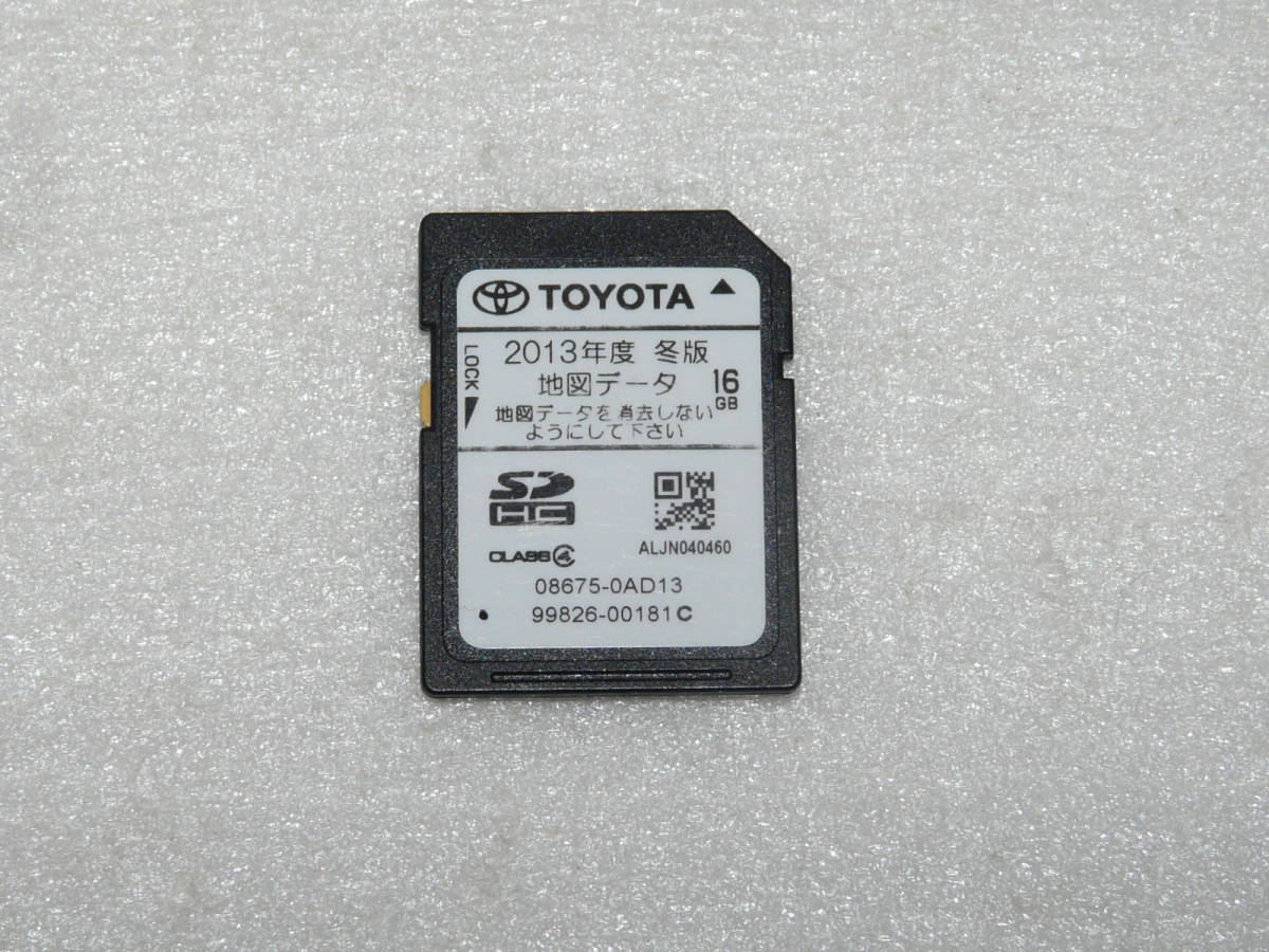 トヨタ純正 2013年 冬 NSZT-W62G 地図SDカード 送料84円～の画像1