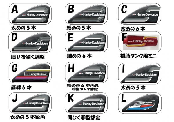 ハーレー　タンク用　レインボー　カッティングシートステッカー　Type-B　カラー選択_画像3