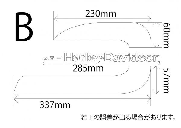 ハーレー　タンク用　レインボー　カッティングシートステッカー　Type-B　カラー選択_画像2