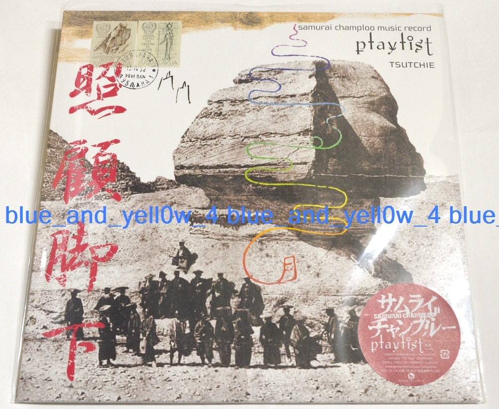 ■新品 Tsutchie samurai champloo music record playlist 2LP サムライチャンプルー アナログ レコード Vinyl nujabesの画像1