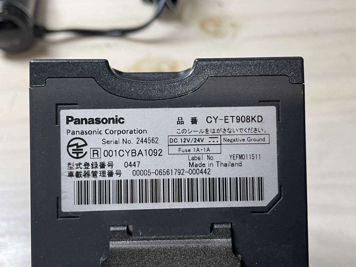  Subaru R1 removal ETC 2030 year till use possible Panasonic made CY- ET908KD sound guide antenna sectional pattern new goods cigar socket processing light car registration 