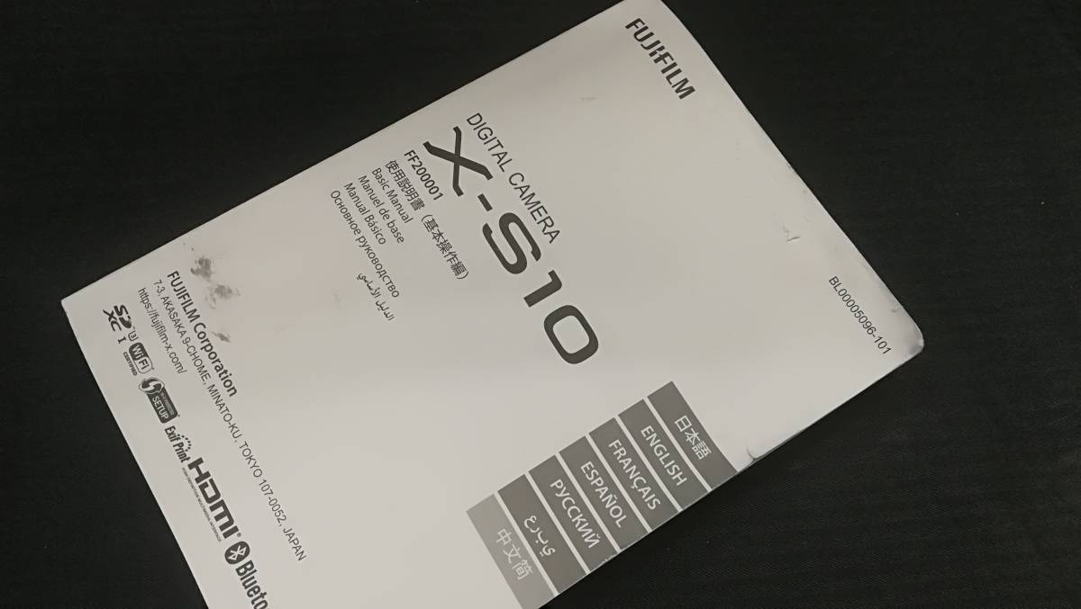 【美品♪】FUJIFILM 富士フィルム X-S10 ボディ 2610万画素 ミラーレス 一眼 カメラ/動作品_画像10