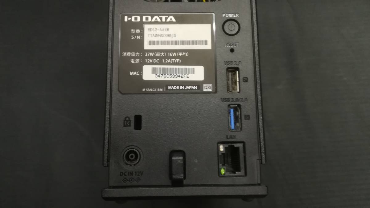 【動作品♪】I-O DATA LAN DISK HDL2-AA4W NAS RAID 0/1 ネットワークHDD NASケース/HDD無し_画像5