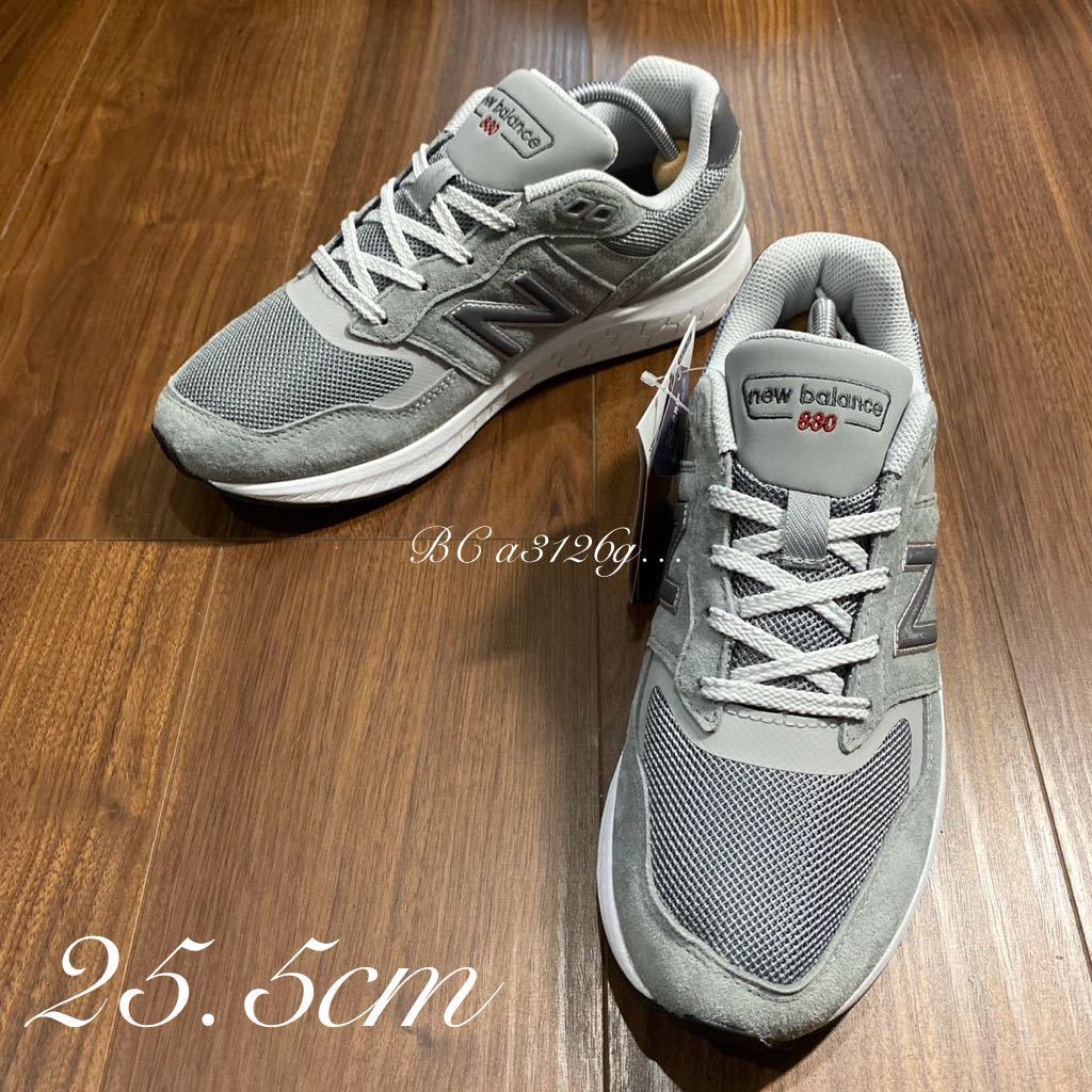 新品 new balance MW880CG6 US7 5 25 5cm ニューバランス 880 新品 new balance MW880CG6 US7 5 25 5cm ニューバランス 880