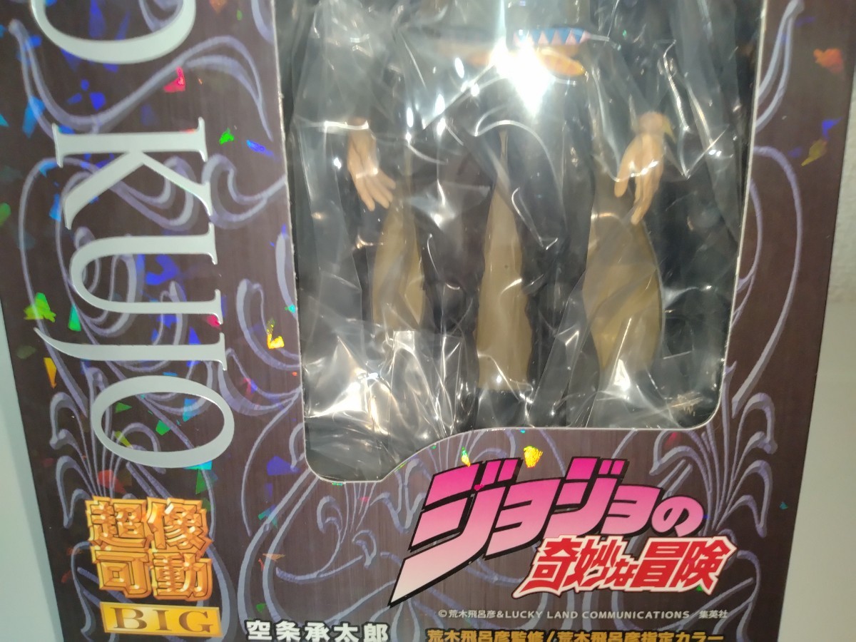 [ unopened ] super image moveable BIG Kujo Jotaro JoJo's Bizarre Adventure 