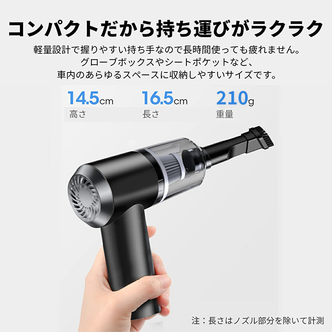 ハンディクリーナー 強力 コードレス 車用 超軽量 最新 充電式 掃除機 コンパクト 小型 USB 充電 パワフル 高速充電 車載掃除機 シャーク_画像7