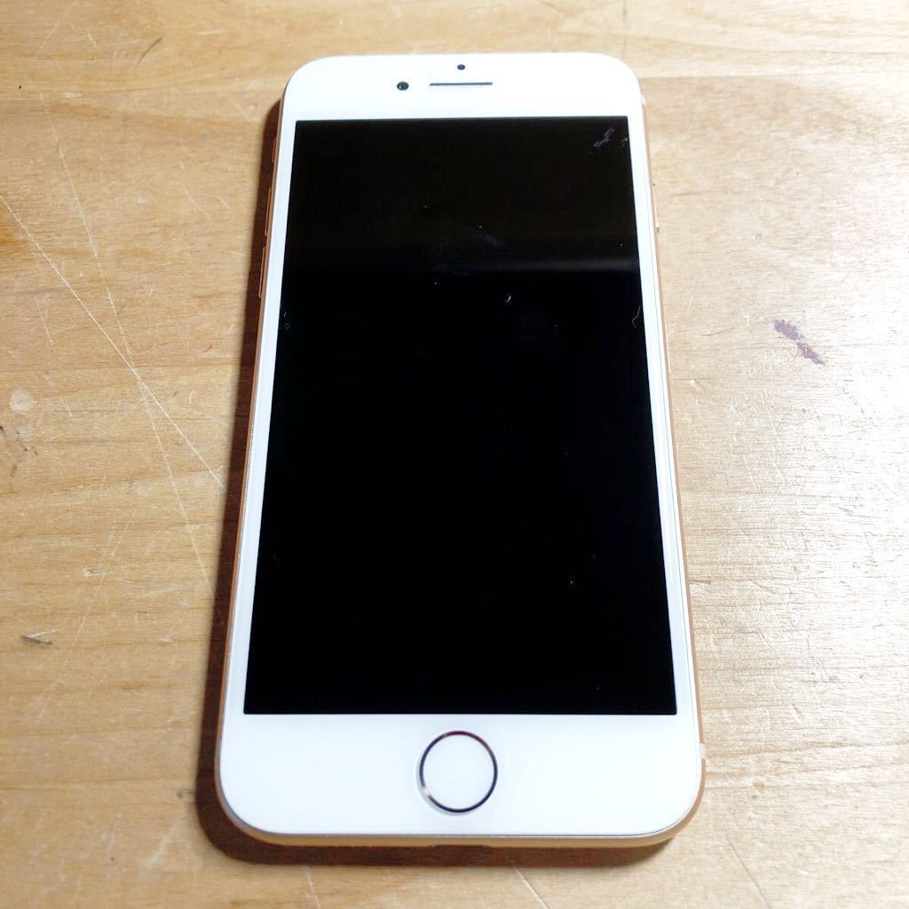 【中古品】 Apple iPhone8 256GB ゴールド MQ862J/A バッテリー78％ au SIMフリー_画像2