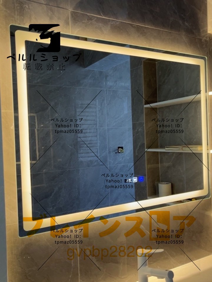 LED ミラー 洗面所 浴室鏡 洗面台 照明付き 防曇 防水 おしゃれ LED ミラー 洗面所 浴室鏡 洗面台 照明付き 防曇 防水 おしゃれ