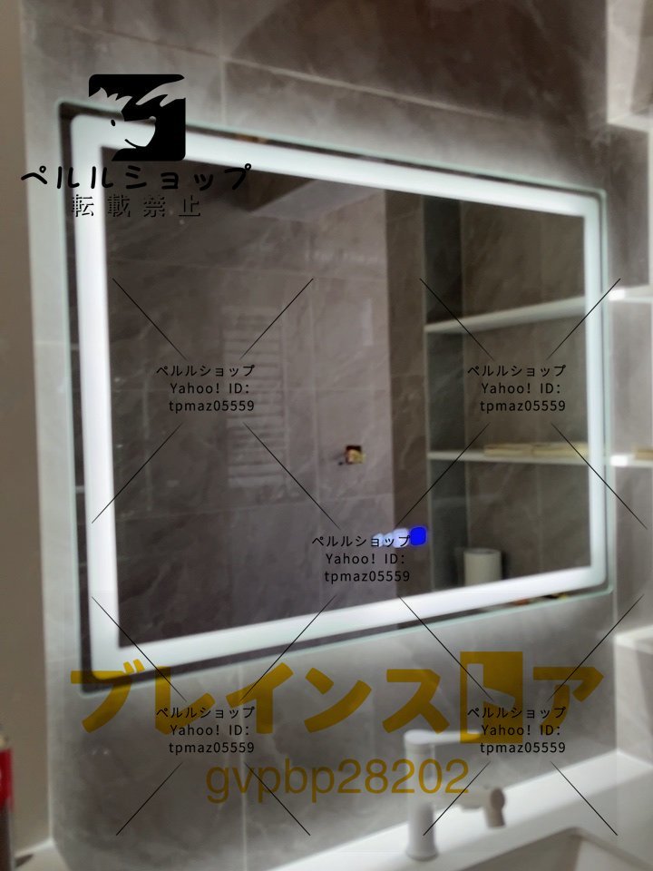 LED ミラー 洗面所 浴室鏡 洗面台 照明付き 防曇 防水 おしゃれ LED ミラー 洗面所 浴室鏡 洗面台 照明付き 防曇 防水 おしゃれ