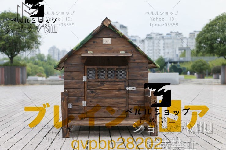 ◆新品◆中型/大型犬用 犬別荘 ペットハウス 犬小屋 豪華 ハウス おうち 屋外 庭用 防水 ドア 窓 ベランダ 日よけ 屋上ズックカバー付属_画像5