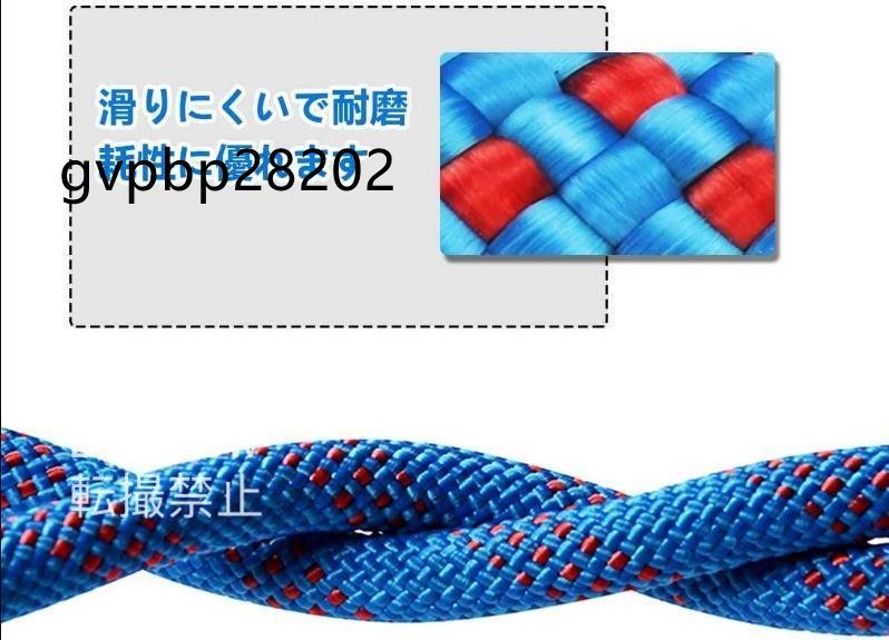  multi-purpose rope multifunction rope multipurpose rope The il rope 30M 10mm light weight aluminium kalabina attaching multifunction code assistance rope 30M tent rope disaster prevention 