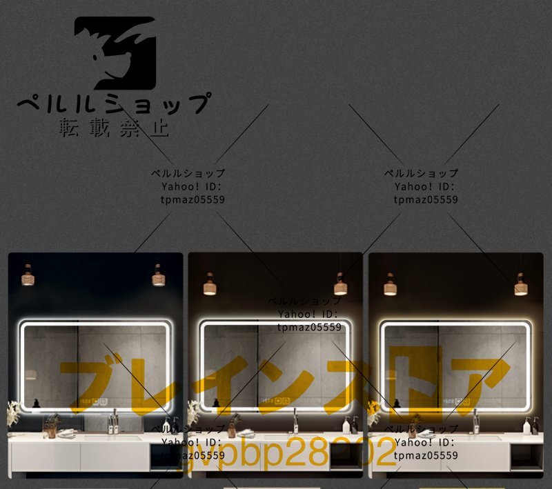 LED ミラー 洗面所 浴室鏡 洗面台 照明付き 防曇 防水 おしゃれ LED ミラー 洗面所 浴室鏡 洗面台 照明付き 防曇 防水 おしゃれ
