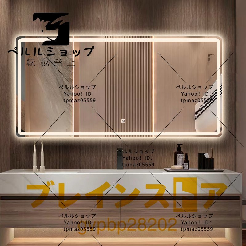 LED ミラー 洗面所 浴室鏡 洗面台 照明付き 防曇 防水 おしゃれ LED ミラー 洗面所 浴室鏡 洗面台 照明付き 防曇 防水 おしゃれ