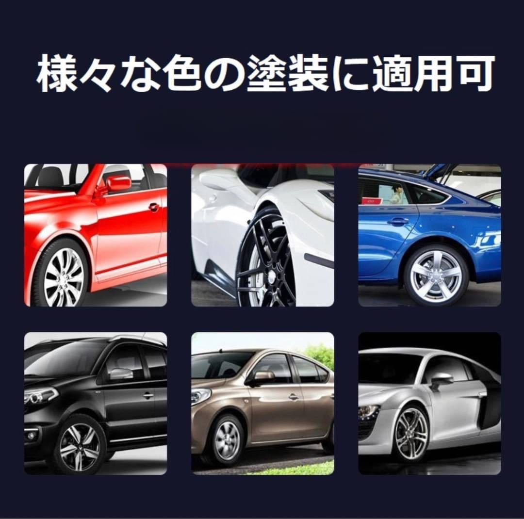 【艶出し撥水】クイックコーティングスプレー コーティング剤 車用撥水 全車適用　艶出 光沢 簡単　時短　2本セット保護 洗車 クロス付_画像5