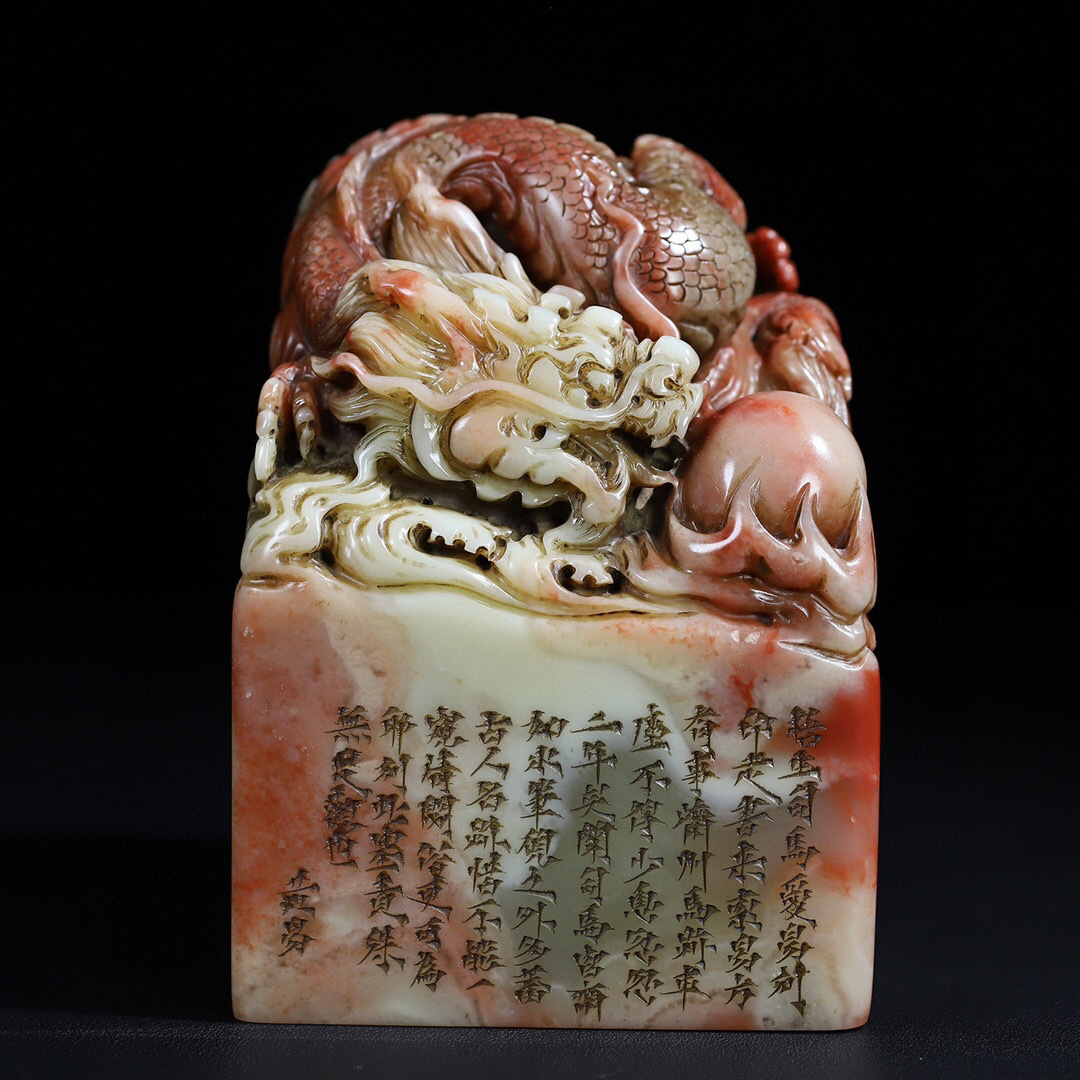 清・古寿山石・芙蓉石彫・龍鈕印章・箱付』極細工 置物 古賞物 清・古寿山石・芙蓉石彫・龍鈕印章・箱付』極細工 置物 古賞物