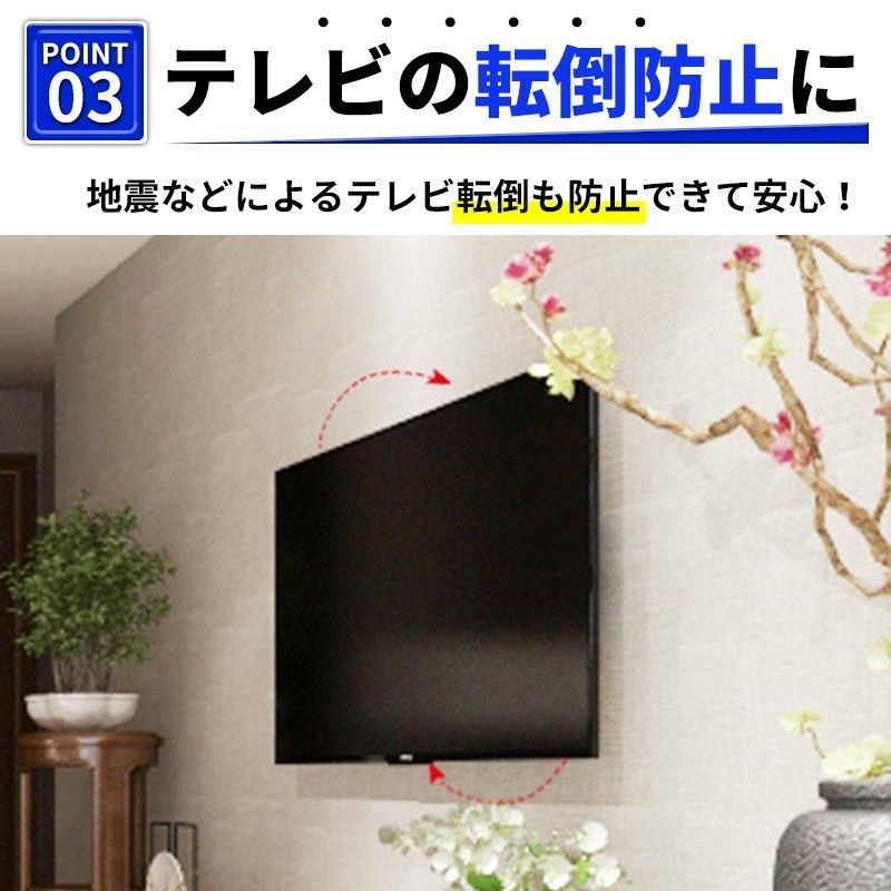 テレビ壁掛け金具 14～42インチ 壁掛け テレビ TV モニター 液晶テレビ 壁寄せ テレビスタンド 液晶モニター VESA規格