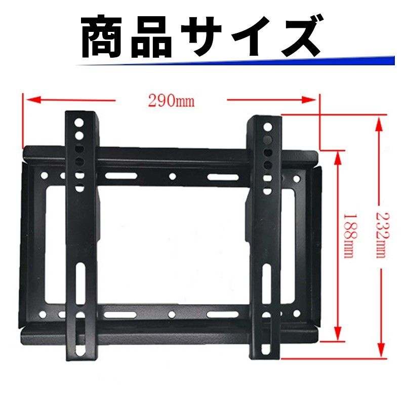 テレビ壁掛け金具 14～42インチ 壁掛け テレビ TV モニター 液晶テレビ 壁寄せ テレビスタンド 液晶モニター VESA規格