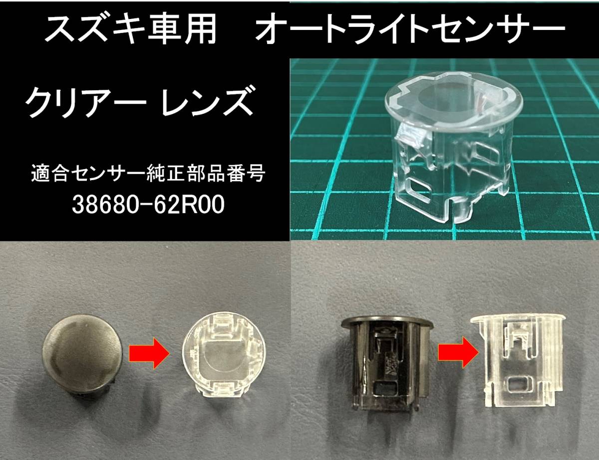 Yahoo!オークション - スズキ ジムニー シエラ オートライト Yahoo!オークション - スズキ ジムニー シエラ オートライト