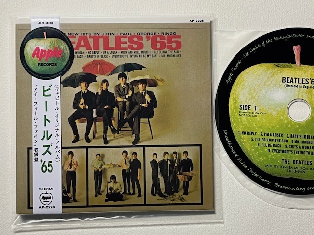 紙ジャケ★米編集/BEATLES '65 / ビートルズ '65★THE BEATLES/ビートルズ★紙ジャケット_画像4