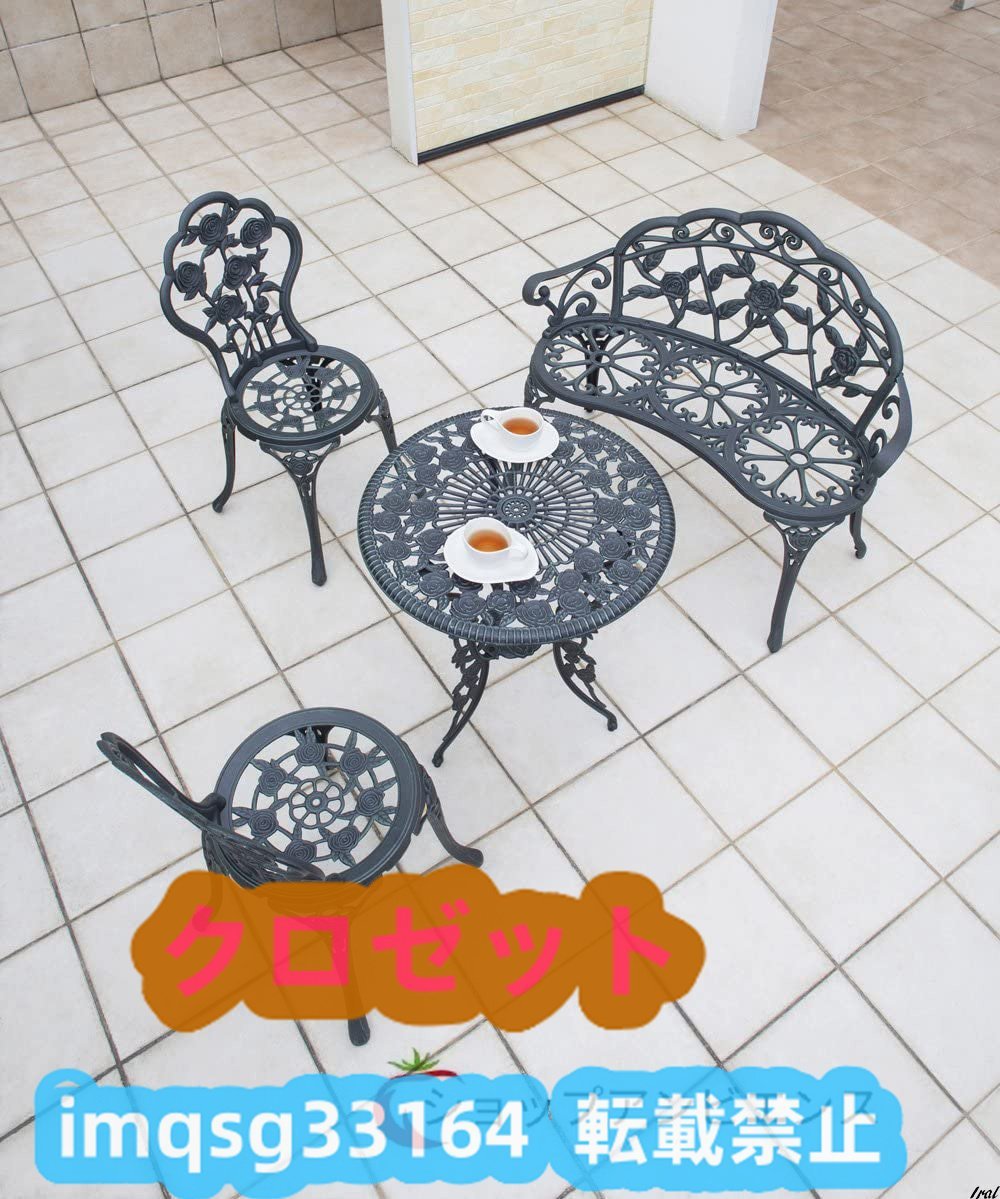 テーブル1台、チェアー2脚 /A 青銅色 60φ 大人気★テーブルセットローズ_画像5