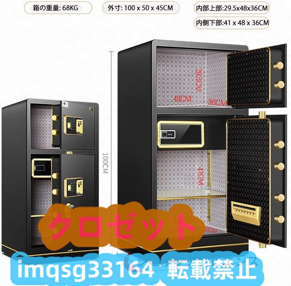 指紋パスワードキャビネット金庫デジタルキーパッド 二重ドア 指紋パスワードキャビネット金庫デジタルキーパッド 二重ドア