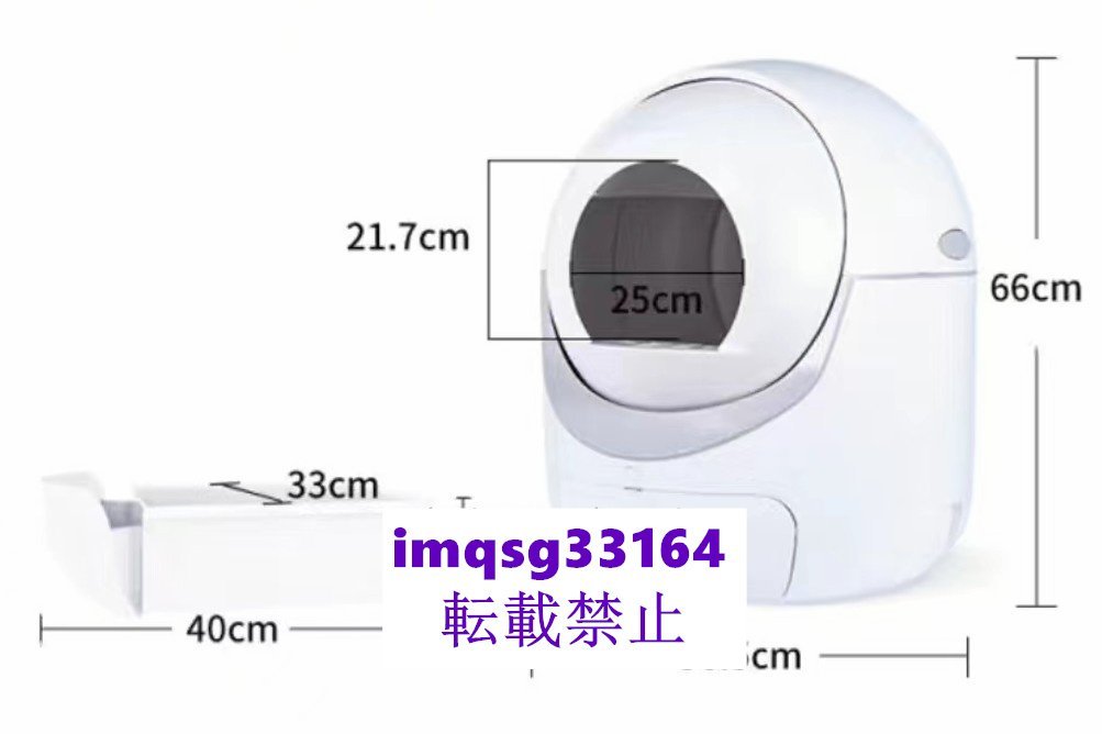 強くお勧め★猫 トイレ、防滴 自動 猫 トイレ 脱臭機能付き トイレ ドーム 取り外し可能 新入荷☆ 完全密閉型丸猫 大型_画像10