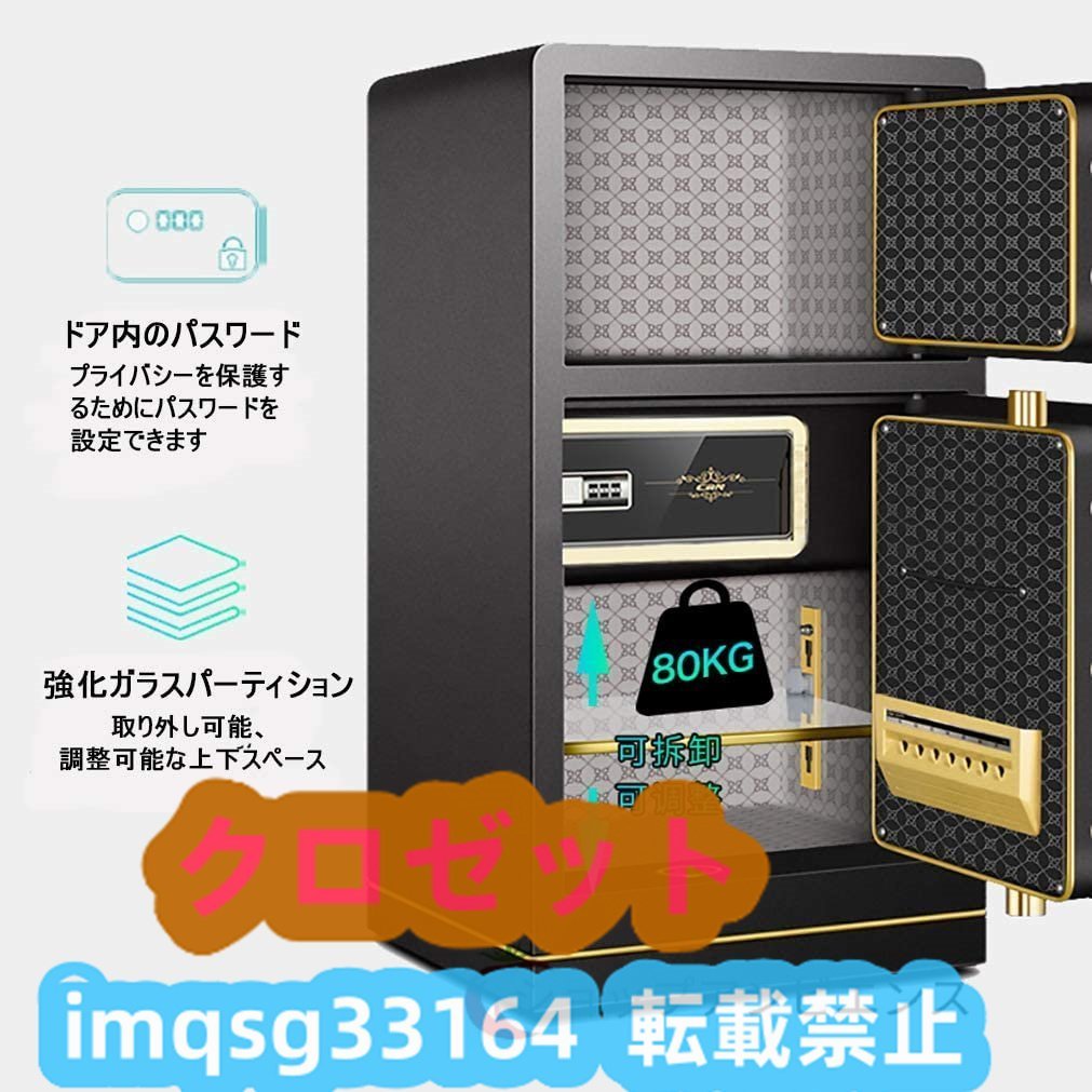 指紋パスワードキャビネット金庫デジタルキーパッド 二重ドア 指紋パスワードキャビネット金庫デジタルキーパッド 二重ドア