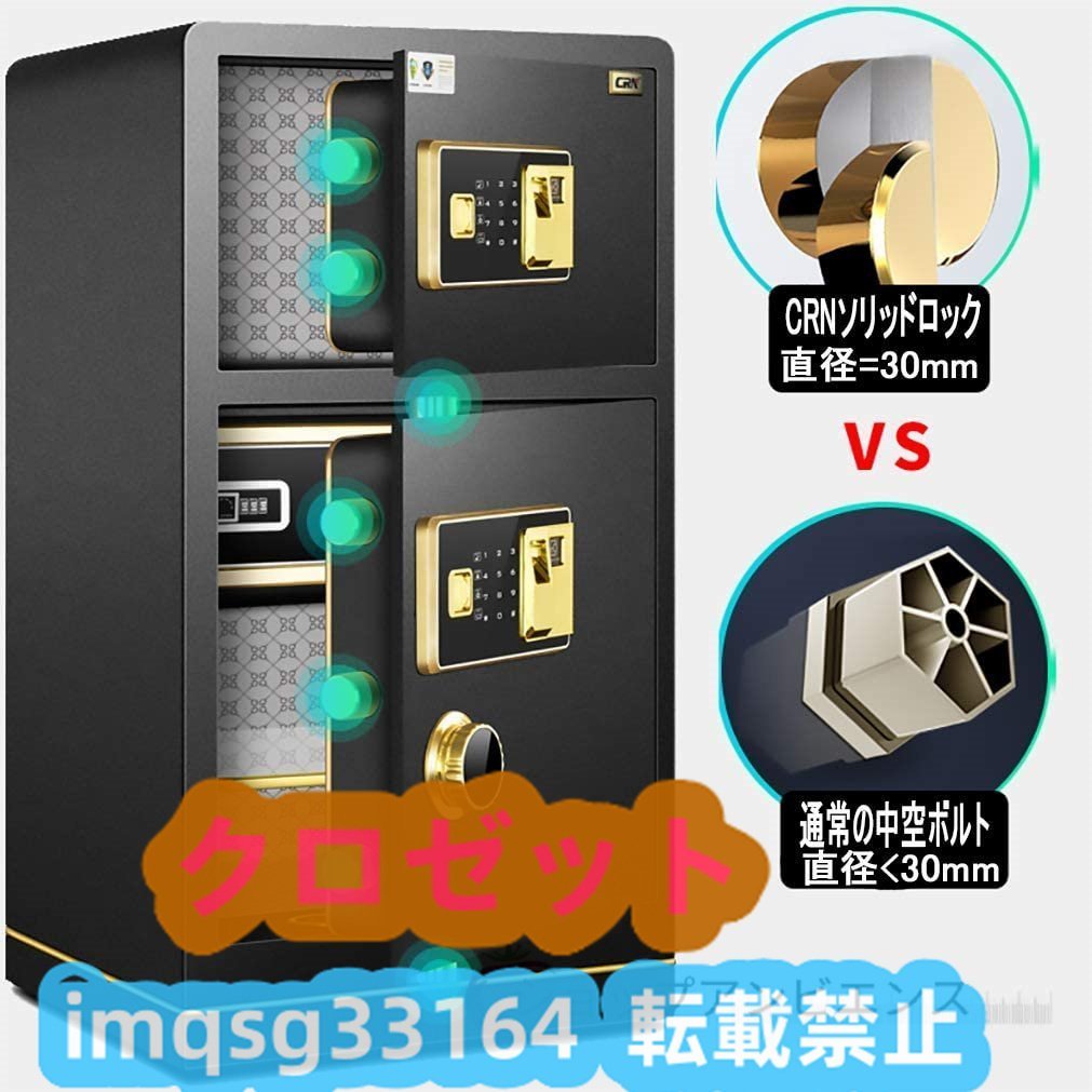 指紋パスワードキャビネット金庫デジタルキーパッド 二重ドア 指紋パスワードキャビネット金庫デジタルキーパッド 二重ドア