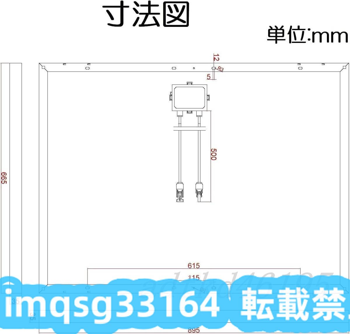 GW-110B-2P 単結晶PERCセル/全並列ソーラーパネル/ 高品質 太陽光パネル 110W×2枚組 EL検査複数回実施・高変換効率18.48%_画像4