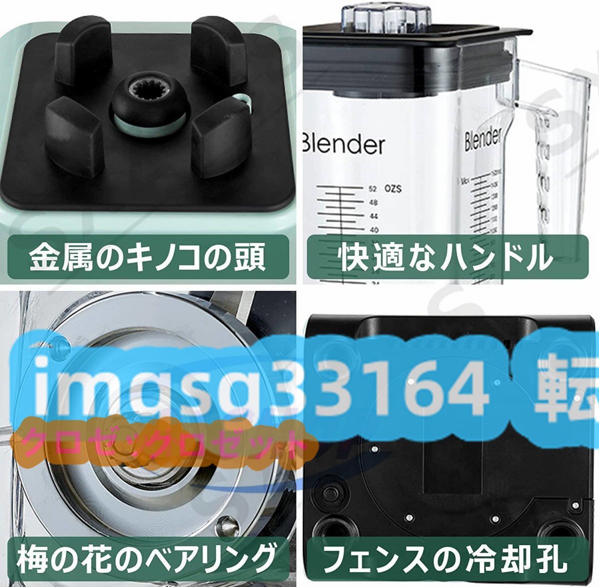 電動 大容量 ミキサー 業務用 2L 電動かき氷機 スムージーミキサー 家庭用 多機能 ふわふわ ブレンダー ジュースジューサー 110V_画像8