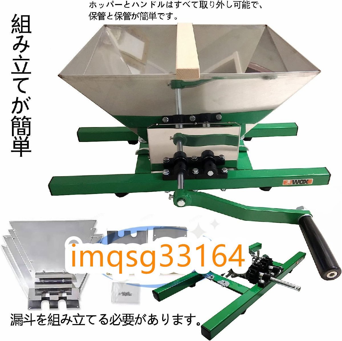 手動 粉砕機 家庭用 手回し粉砕機 7L 小型 お手入れが簡単 野菜 破砕機 粉砕機械 食品 果物 大容量 ステンレス鋼 業務用_画像2