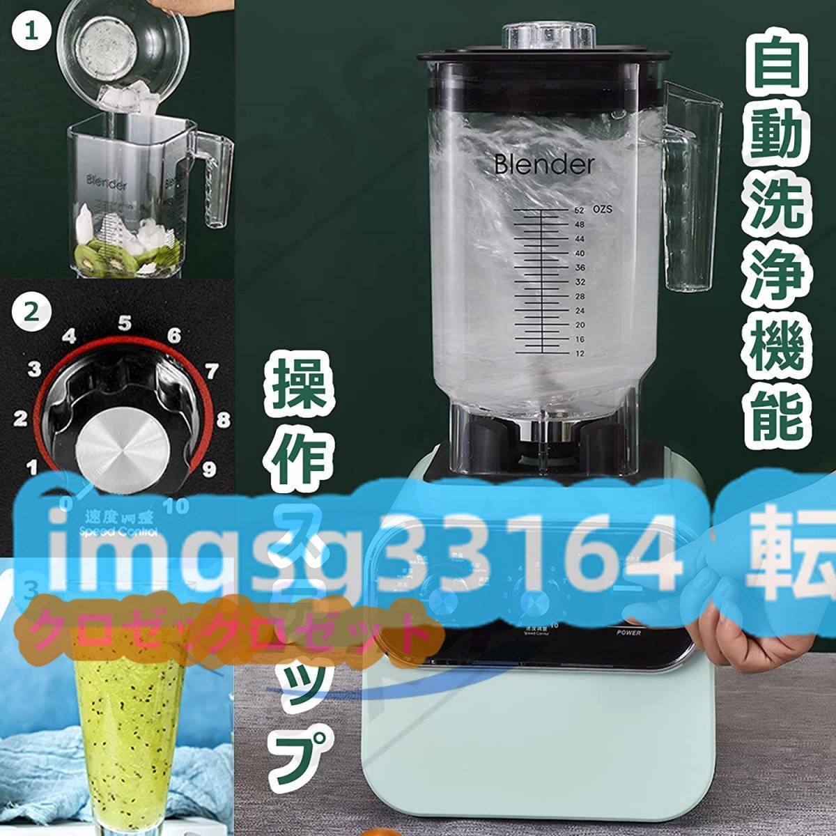 電動 大容量 ミキサー 業務用 2L 電動かき氷機 スムージーミキサー 家庭用 多機能 ふわふわ ブレンダー ジュースジューサー 110V_画像4