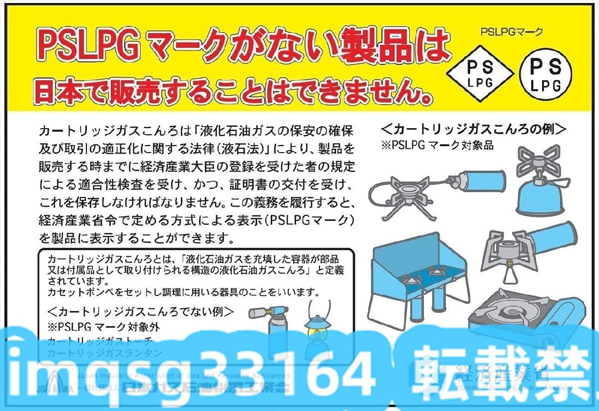 レギュレーター ソロ レギュレーター搭載(高火力 CB缶 キャンプ ストーブ デュオ シングルバーナー 新入荷★高品質 風に強い)_画像3