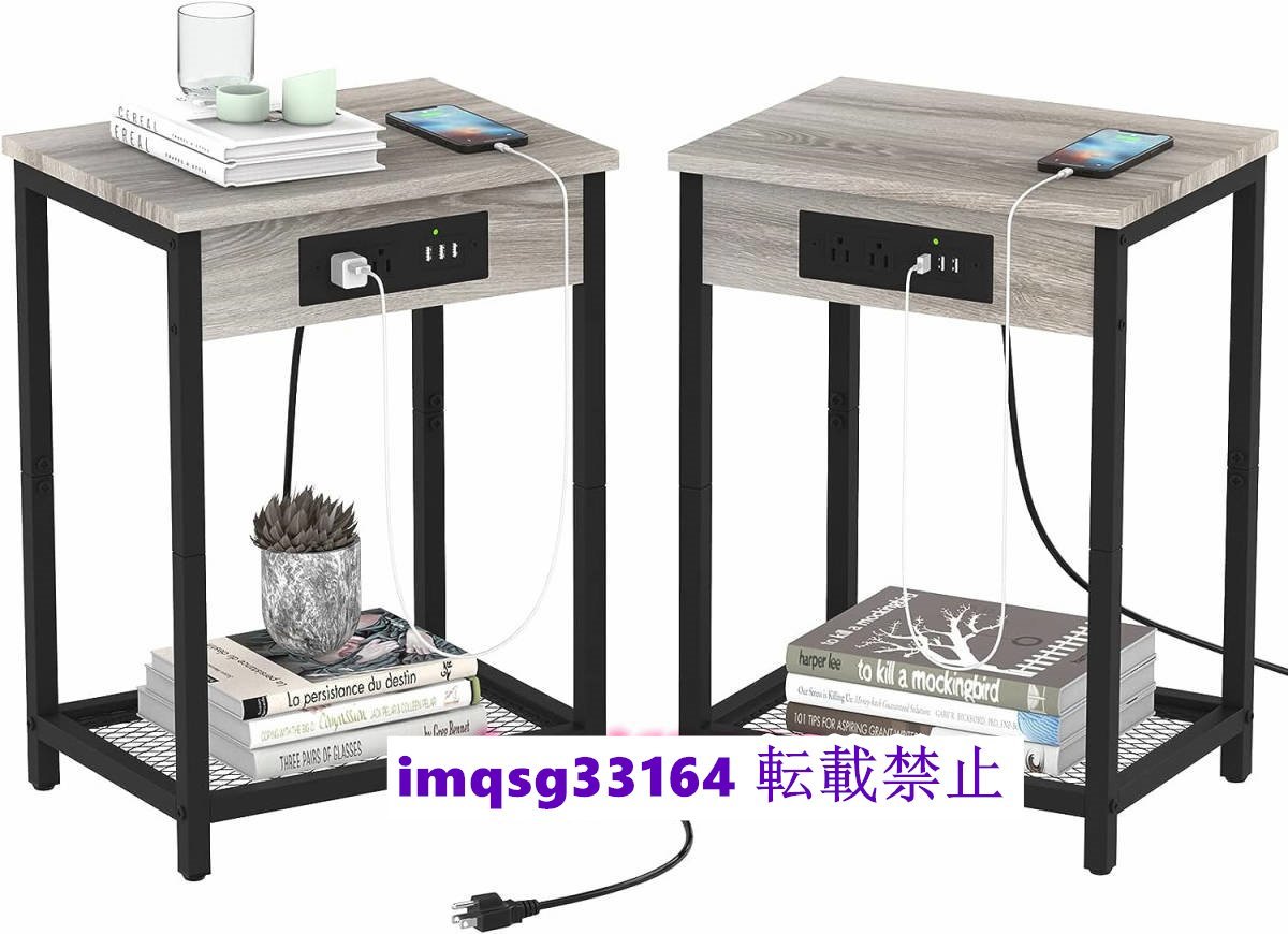 モダンサイドテーブル 寝室 充電ステーション付きナイトスタンド エンドテーブル USBポートと電源コンセント付き ベッドサイド ソファ用