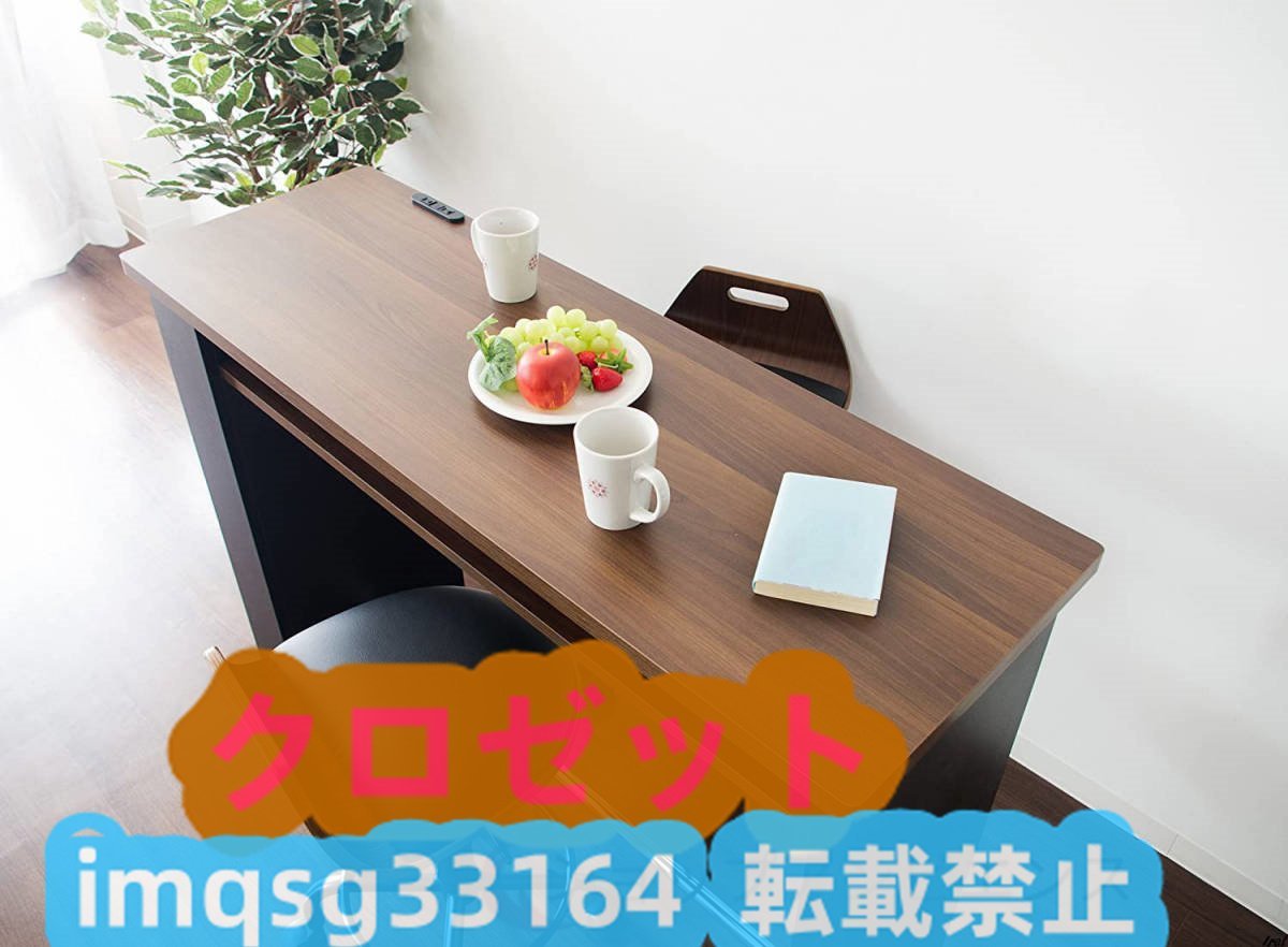 ブラック 高級感◆カウンターテーブル 木製 2口コンセント付き おしゃれ_画像6