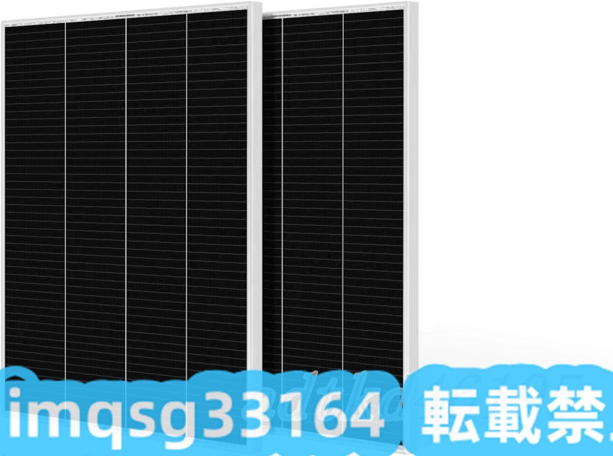 GW-110B-2P 単結晶PERCセル/全並列ソーラーパネル/ 高品質 太陽光パネル 110W×2枚組 EL検査複数回実施・高変換効率18.48%