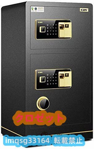  отпечаток пальца пароль шкаф сейф цифровой клавиатура 2 -слойный дверь качество гарантия * большой сейф ширина 50× глубина 45× высота 100cm для бытового использования 
