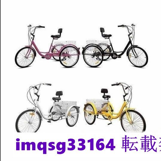 24インチ 男性女性向けショッピング 買い物かご付き 三輪車 マンパワーペダル 7スピード 大人用三輪自転車 新品◆大人用三輪車 トライク_画像2