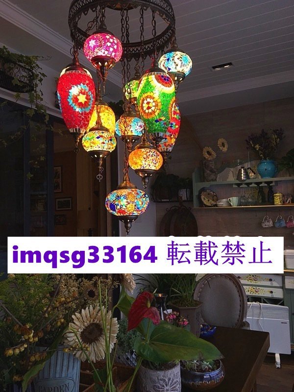 12灯 新入荷☆手作りモザイクトルコランプ インテリア 直結 12灯 新入荷☆手作りモザイクトルコランプ インテリア 直結