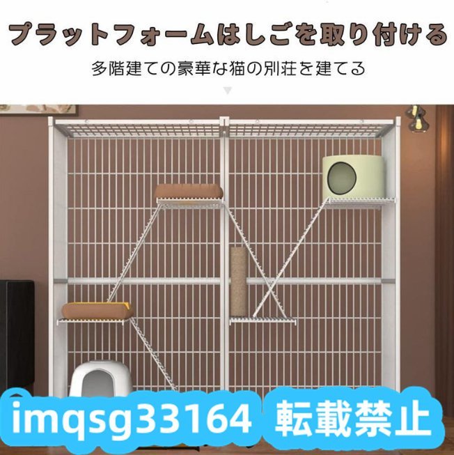 キャットハウス キャットケージ 3段 広々 142*54*130CM キャット キャットハウス キャットケージ 3段 広々 142*54*130CM キャット