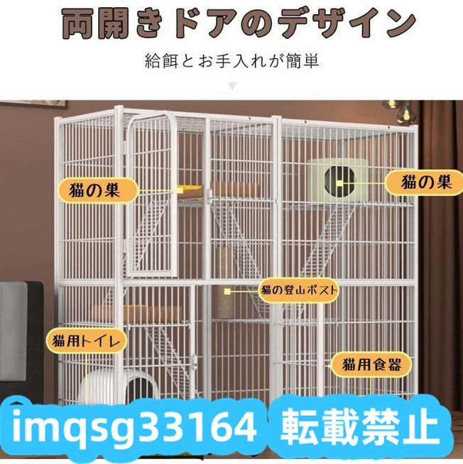 キャットハウス キャットケージ 3段 広々 142*54*130CM キャット キャットハウス キャットケージ 3段 広々 142*54*130CM キャット
