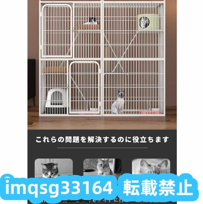 キャットハウス キャットケージ 3段 広々 142*54*130CM キャット キャットハウス キャットケージ 3段 広々 142*54*130CM キャット
