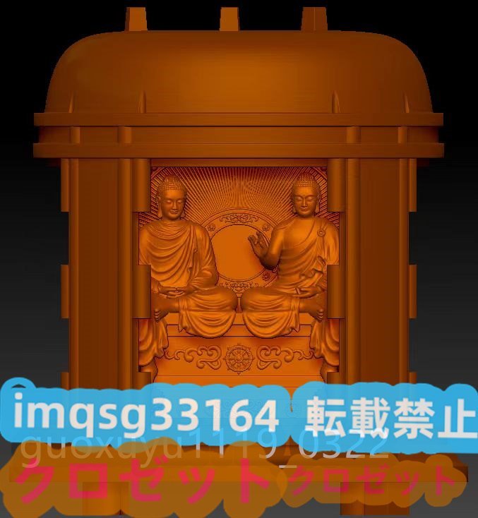 供塔 宝篋印塔 真鍮製 密教法具 仏具 高さ29cm 舎利塔_画像9