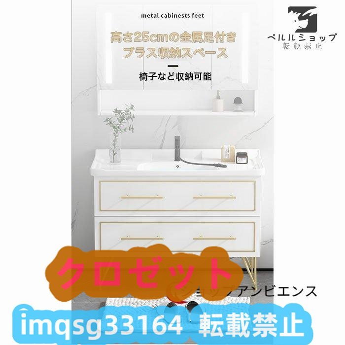 収納 おしゃれ シンプル 店長特選☆洗面キャビネット 収納 おしゃれ シンプル 店長特選☆洗面キャビネット