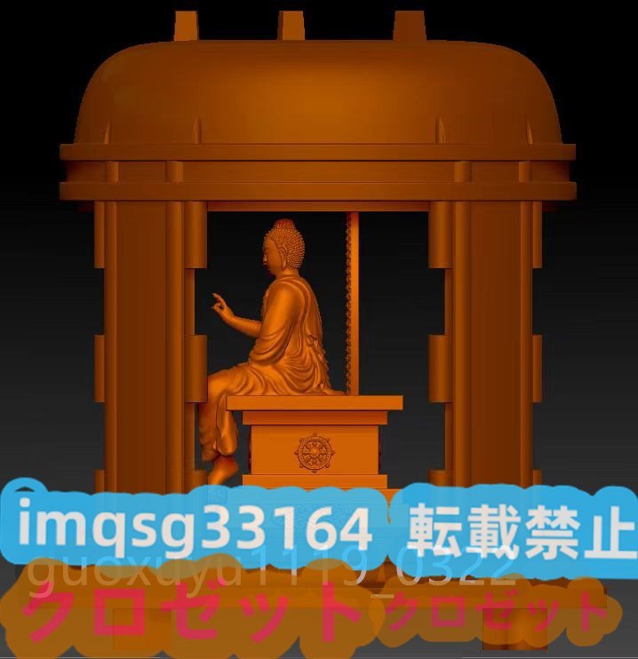供塔 宝篋印塔 真鍮製 密教法具 仏具 高さ29cm 舎利塔_画像10