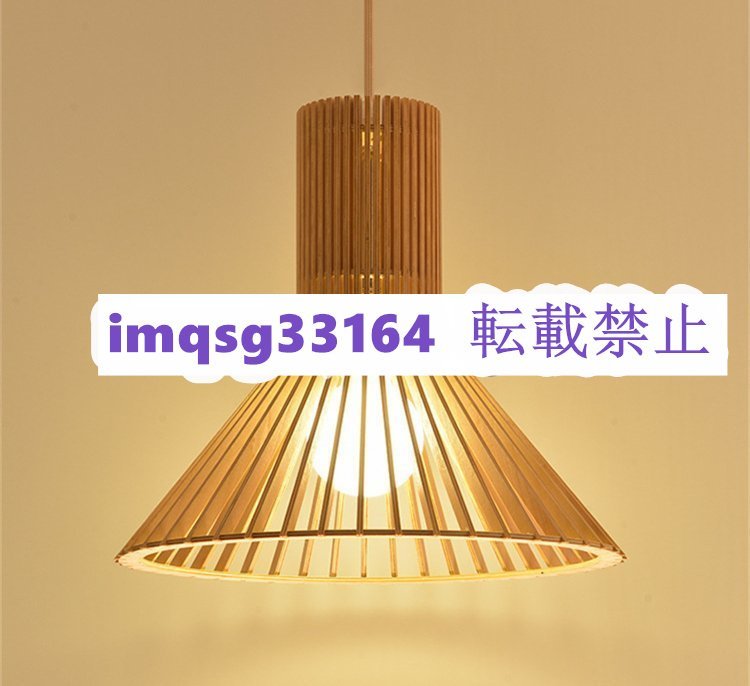 品質保証☆木製ペンダントライト 照明 リビング/居間用ランプ 35cm 室内装飾 装飾品