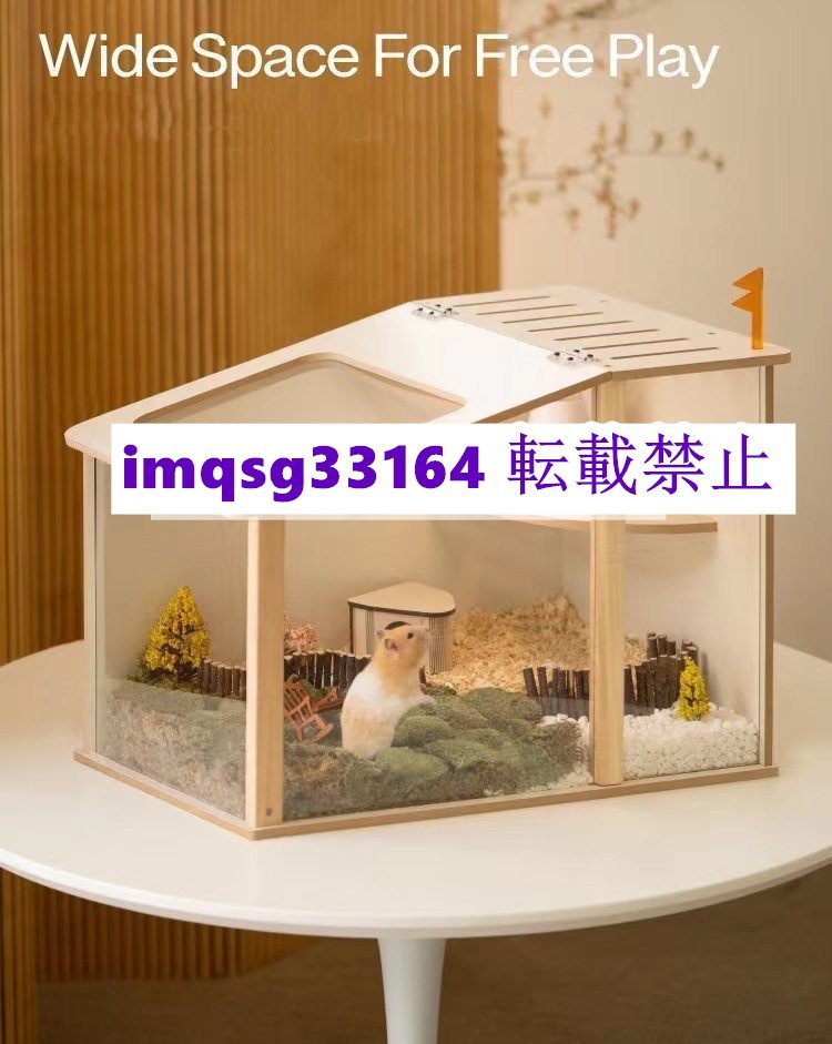  cleaning easy to do ham small shop breeding box hamster cage body only sale wide . practical goods heaven interval hamster house wooden breeding basket pull design 